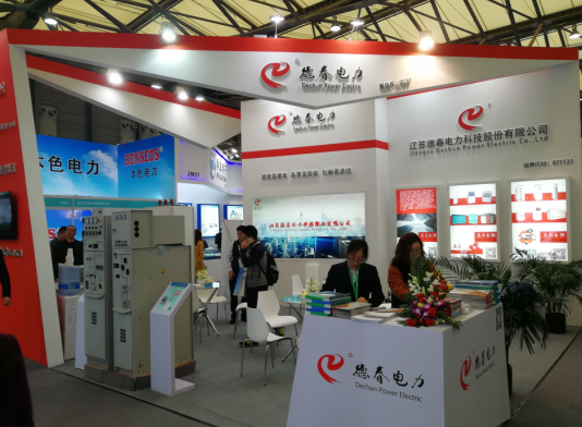 德春電力參加2017年上海EP展